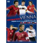 EURO2008プレビューVol.1 欧州選手権オーストリア・スイス大会出場国ハイライト A&amp;Bグループ DVD