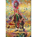 スーパードラゴンボールヒーローズ/SH4-SEC2 暗黒仮面王歴代NO.1カードゲットキャンペーン金箔押し開封済