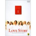 Love Story(1) DVD