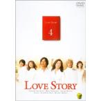 Love Story(4) DVD