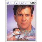  four ever * Young DVD
