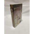  Tokyo любовный роман 3 VHS