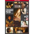 映画「クローズド・ノート」Music Movie with YUI DVD