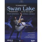 Swan Lake Blu-ray Import