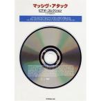 ビデオ・コレクション(11プロモズ) DVD