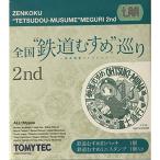 �S��"�S���ނ���"���� 2nd �x�m�}�s �匎�݁[��