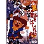 長靴をはいた猫 DVD