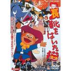 長靴をはいた猫 レンタル落ち