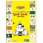ジブリがいっぱいSPECIAL ショートショート 1992-2016 DVD