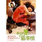 ������ǭ���� ��󥿥����