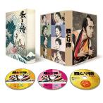 のみとり侍 Blu-ray豪華版