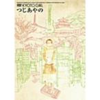 KYOTO GIRL DVD