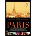 PARIS-パリ- DVD