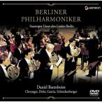  барен boim/ Berlin * Phil in * Berlin страна .. театр DVD
