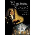  Рождество * концерт DVD