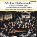 Berlin * Phil * Europe * концерт 1999 Мали a... высокий tinkDVD