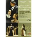 Dialogues Des Carmelites DVD Import