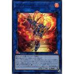 遊戯王カード デコード・トーカー・ヒート