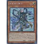 Í·µº²¦OCG ÀĤ´ã¤Î¸»Î ¥·¡¼¥¯¥ì¥Ã¥È¥ì¥¢ SHVI-JP020-SE Í·µº²¦¥¢¡¼¥¯¡¦¥Õ¥¡¥¤¥Ö ¥·¥ã¥¤¥Ë¥ó¥°¡¦¥Ó¥¯¥È¥ê¡¼¥º
