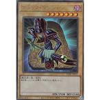 遊戯王 PGB1-JP011 ブラック・マジシャン (日本語版 ミレニアムアルティメットレア) PRISMATIC GOD BOX