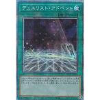 Í·µº²¦ PAC1-JP044 ¥Ç¥å¥¨¥ê¥¹¥È¡¦¥¢¥É¥Ù¥ó¥È (ÆüËܸìÈÇ ¥×¥ê¥º¥Þ¥Æ¥£¥Ã¥¯¥·¡¼¥¯¥ì¥Ã¥È¥ì¥¢) PRISMATIC ART COLL