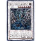 Í·µº²¦ ANPR-JP040-UL ¡Ô¥¨¥ó¥·¥§¥ó¥È¡¦¥Õ¥§¥¢¥ê¡¼¡¦¥É¥é¥´¥ó¡Õ Ultimate