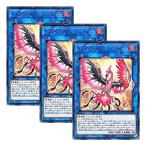 3Ë祻¥Ã¥È Í·µº²¦ ÆüËܸìÈÇ FLOD-JP046 Knightmare Phoenix ¥È¥í¥¤¥á¥¢¡¦¥Õ¥§¥Ë¥Ã¥¯¥¹ (¥ì¥¢)