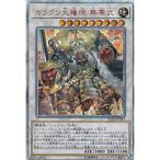 Í·µº²¦ IGAS-JP043 ¥«¥é¥¯¥êÂ縢¸½ ̵ÎíÉð (ÆüËܸìÈÇ 20th¥·¡¼¥¯¥ì¥Ã¥È¥ì¥¢) ¥¤¥°¥Ë¥Ã¥·¥ç¥ó¡¦¥¢¥µ¥ë¥È