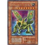 遊戯王OCG グレート・モス 初期 シークレットレア