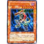 遊戯王 308-022-PR 《ブローバック・ドラゴン》 Parallel