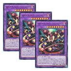 3枚セット 遊戯王 日本語版 INOV-JP038 Starving Venom Fusion Dragon スターヴ・ヴェノム・フュ