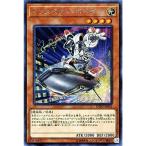 インスペクト・ボーダー シークレットレア 遊戯王 エクストリーム・フォース exfo-jp035