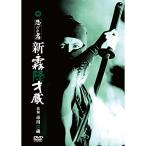 ... человек новый * туман . лет магазин DVD
