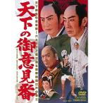  небо внизу. . смысл видеть мнение номер DVD