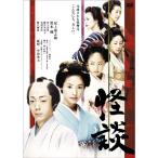  история с привидениями обычная версия DVD