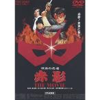  маска. ninja красный .THE MOVIE DVD