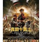  фильм подлинный рисовое поле 10 ..Blu-ray стандартный * выпуск 