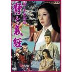  новый * flat дом история тихий . Yoshitsune FYK-158-ON DVD
