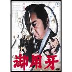 . для .< восток .DVD шедевр selection >
