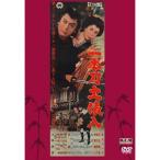  1 шт меч земля . входить FYK-161-ON DVD