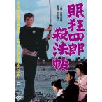 . сумасшествие 4 .. закон .DVD