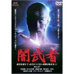 .. человек DVD