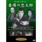  номер место. . Taro DVD STD-116