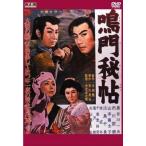 ....YKC-001 DVD