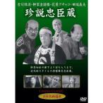 . мнение .. магазин DVD STD-113