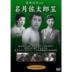 название месяц . Taro .DVD STD-118