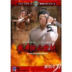  новый * одна сторона рука обязательно ..DVD