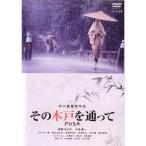  Ichikawa . постановка произведение эта дерево дверь . через .. прокат 
