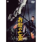  4 . история с привидениями . скала. ..DVD