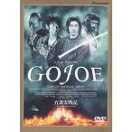 . статья . военная история //GOJOE< первый раз ограничение / специальный premium версия > DVD